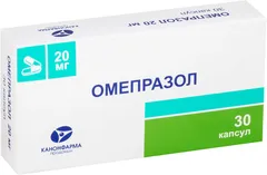 ОМЕПРАЗОЛ капс 20мг х20 Россия Озон
