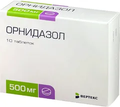 ОРНИДАЗОЛ таб 500мг х10 Россия Березовский фарм.завод