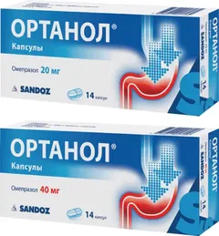 ОРТАНОЛ капс 10мг х28 Словения Lek