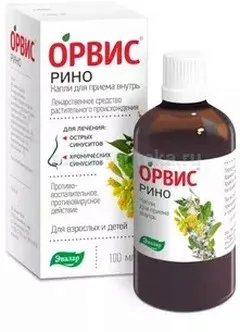 ОРВИС РИНО капли 100мл Россия Эвалар