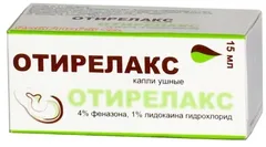 ОТИРЕЛАКС капли ушные 1%+4% 17,1г/15мл Румыния Rompharm