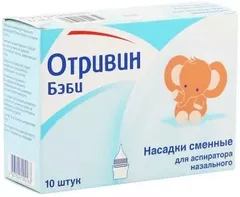 ОТРИВИН БЭБИ СМЕННЫЕ НАСАДКИ х10 Швейцария Novartis Consumer Health