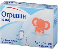 ОТРИВИН БЭБИ капли наз.детские 5мл х18 Швейцария Novartis Consumer Health