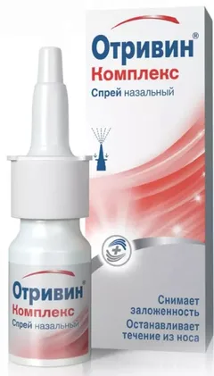 ОТРИВИН КОМПЛЕКС спрей назальный 0,6мг/мл + 0,5мг/мл 10мл Швейцария Novartis Consumer Health