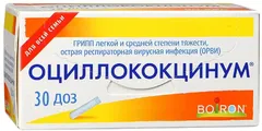 ОЦИЛЛОКОКЦИНУМ (грипп, простуда) гранулы гом. (пакеты) 1г 5мг/доза х12 Франция Laboratories Boiron