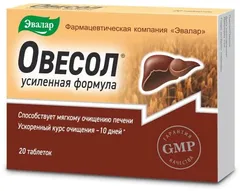 ОВЕСОЛ УСИЛЕННАЯ ФОРМУЛА таб 580мг х60 Россия Эвалар