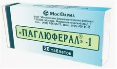 ПАГЛЮФЕРАЛ-1 таб х20 Россия Московская ФФ