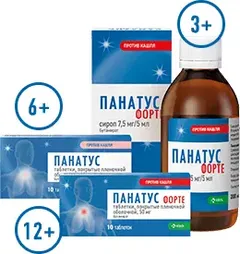 ПАНАТУС ФОРТЕ сироп (фл) 7,5мг/5мл 200мл Словения КРКА Д.Д.НОВО МЕСТО