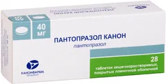 ПАНТОПРАЗОЛ КАНОН таб п/о 20мг х28 Россия Канонфарма Продакшн
