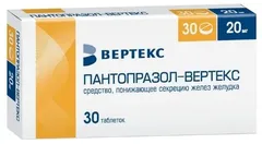 ПАНТОПРАЗОЛ-ВЕРТЕКС таб п/о 40мг х30 Россия Вертекс