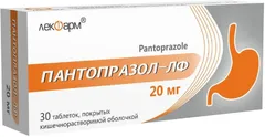 ПАНТОПРАЗОЛ лиоф.д/приг.р-ра (фл) в/в 40мг х1 Россия Брынцалов