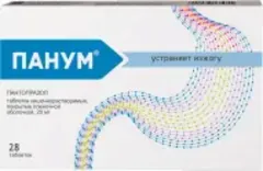 ПАНУМ таб 40мг х28 Индия Unique Pharm