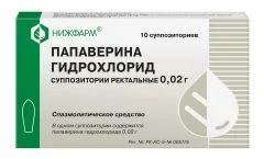 ПАПАВЕРИН р-р д/ин (амп) 2% 2мл х10 Беларусь Борисовский ЗМП