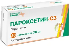 ПАРОКСЕТИН-СЗ таб п/о 20мг х30 Россия Северная звезда