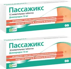 ПАССАЖИКС таб жев. 10мг х10 Россия Оболенское ФП