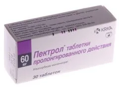 ПЕКТРОЛ РЕТАРД таб п/о пролонг. 40мг х30 Россия КРКА-РУС