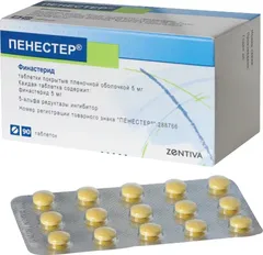ПЕНЕСТЕР таб п/о 5мг х30 Словакия Zentiva