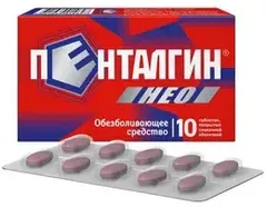 ПЕНТАЛГИН НЕО таб п/о 50мг+220мг+325мг х10 Россия Отисифарм