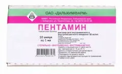 ПЕНТАМИН амп 5% 1мл х10 Россия Дальхимфарм