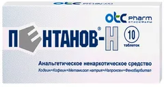 ПЕНТАНОВ-Н таб х10 Россия Фармстандарт Лексредства