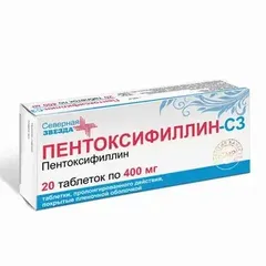 ПЕНТОКСИФИЛЛИН-СЗ таб п/о пролонг. 400мг х20 Россия Северная звезда