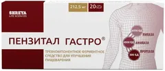ПЕНЗИТАЛ ГАСТРО таб п/о х100 Индия Shreya Life Sciences