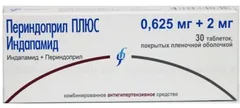 ПЕРИНДОПРИЛ ПЛЮС таб 4мг+1,25мг х30 Россия Северная звезда