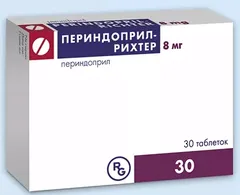 ПЕРИНДОПРИЛ капс 8мг х30 Россия Озон