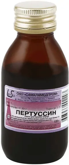 ПЕРТУССИН фл 125г/100мл Россия Самарамедпром