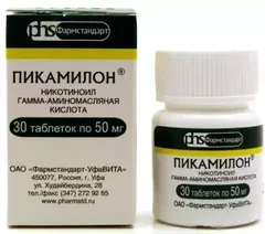 ПИКАМИЛОН амп 10% 2мл х10 Россия Фармстандарт УфаВита