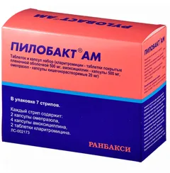 ПИЛОБАКТ АМ комбинированый набор №42 таб и капс Индия Ranbaxy Lab