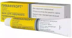ПИМАФУКОРТ мазь 15г Италия Теммлер Италия С.Р.Л.