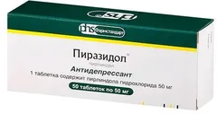 ПИРАЗИДОЛ таб 25мг х50 Россия Фармстандарт Лексредства