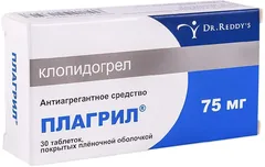 ПЛАГРИЛ таб п/о 75мг х30 Индия Dr.Reddy"s Lab