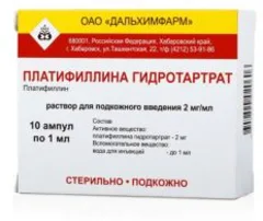 ПЛАТИФИЛЛИНА Г/Т амп 0,2% 1мл х10 Россия Вифитех