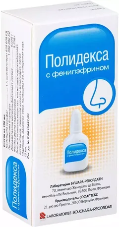 ПОЛИДЕКСА С ФЕНИЛЭФРИНОМ спрей наз.доз. 15мл Франция Laboratories Bouchara