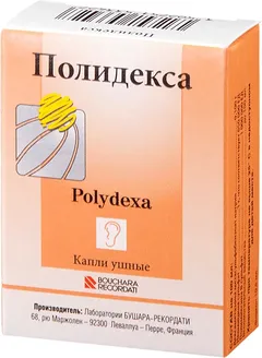 ПОЛИДЕКСА капли ушные 10,5мл + пипетка Франция Laboratories Bouchara
