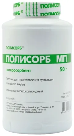 ПОЛИСОРБ МП банка 12г Россия Полисорб