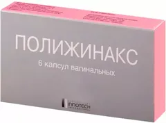 ПОЛИЖИНАКС капс. ваг. х12 Франция Иннотера Шузи
