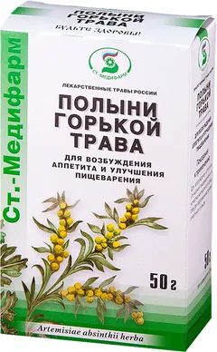 ПОЛЫНИ ТРАВА 50г Россия Здоровье Фирма ООО