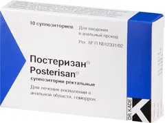 ПОСТЕРИЗАН мазь 25г Германия Dr.Kade