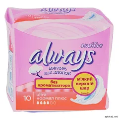 ПРОКЛАДКИ ALLWAYS УЛЬТРА СЕНСИТИВ НОРМАЛ ПЛЮС х10 Procter & Gamble