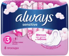 ПРОКЛАДКИ ALLWAYS УЛЬТРА СУПЕР х16 Procter & Gamble