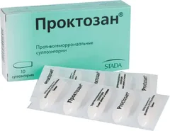 ПРОКТОЗАН супп. рект. х10 Германия Штада Арцнаймиттель АГ