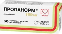 ПРОПАНОРМ р-р в/в (амп) 0,0035/мл 10мл х10 Чехия Pro.Med CS Praha