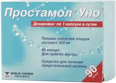 ПРОСТАМОЛ УНО капс 320мг х30 Германия Berlin Chemie