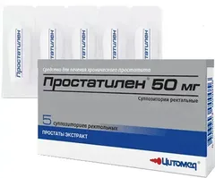 ПРОСТАТИЛЕН лиоф.пор.(амп) 5мг 1,5мл х10 Россия Деко