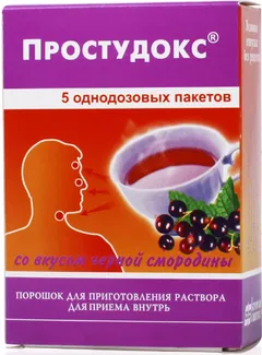 ПРОСТУДОКС пор. д/сусп. (саше) 5г х10 лимон Россия Синтез ОАО