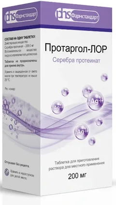 ПРОТАРГОЛ-ЛОР таб д/приг/р-ра 200мг (с крышкой-пипеткой) Россия Фармстандарт Лексредства