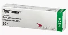 ПРОТОПИК мазь 0,03% 10г Нидерланды Astellas Pharma